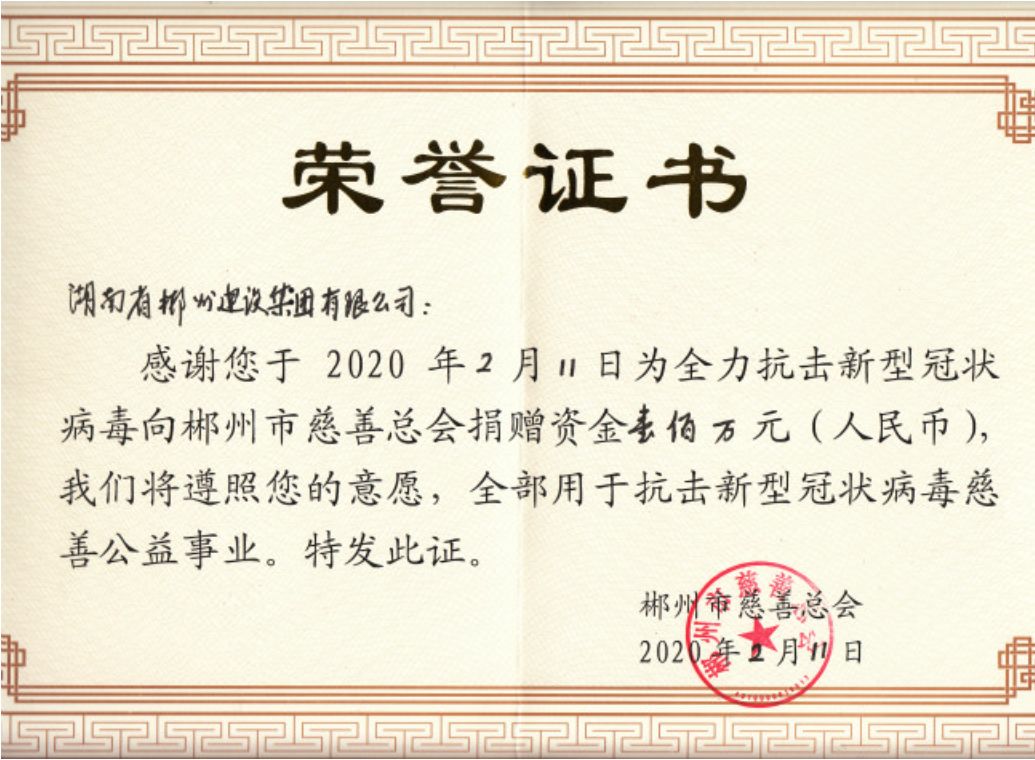 微信圖片_20200228182041.jpg