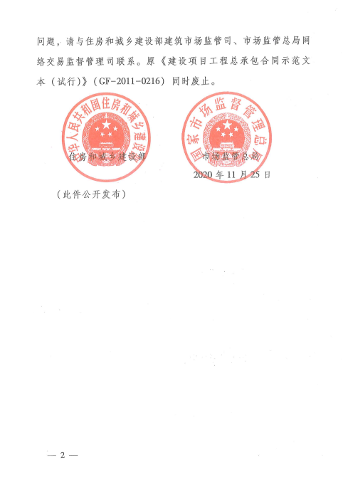 QQ截圖20201225153919.png